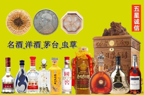 重庆武隆区国尊烟酒商行